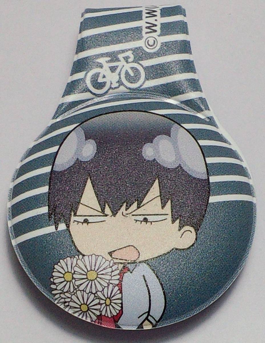 荒北靖友 弱虫ペダル GRANDE ROAD はさめるマグネット 第5弾 郵送無料拍卖