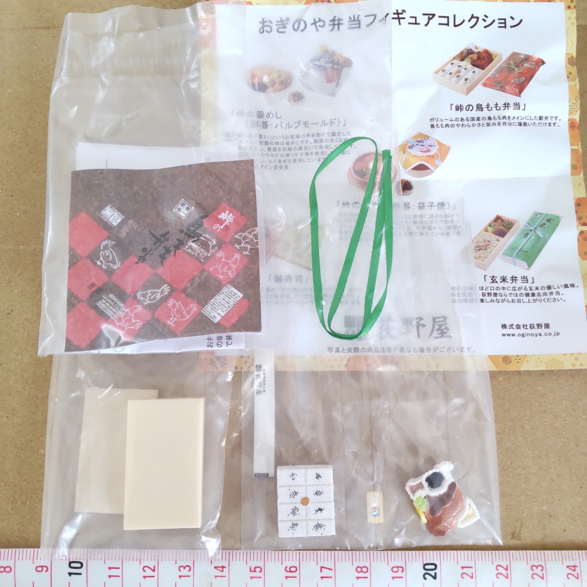 おぎのや弁当フィギュアコレクション 峠の鳥もも弁当 ミニチュア ガチャガチャ 荻野屋 拍卖