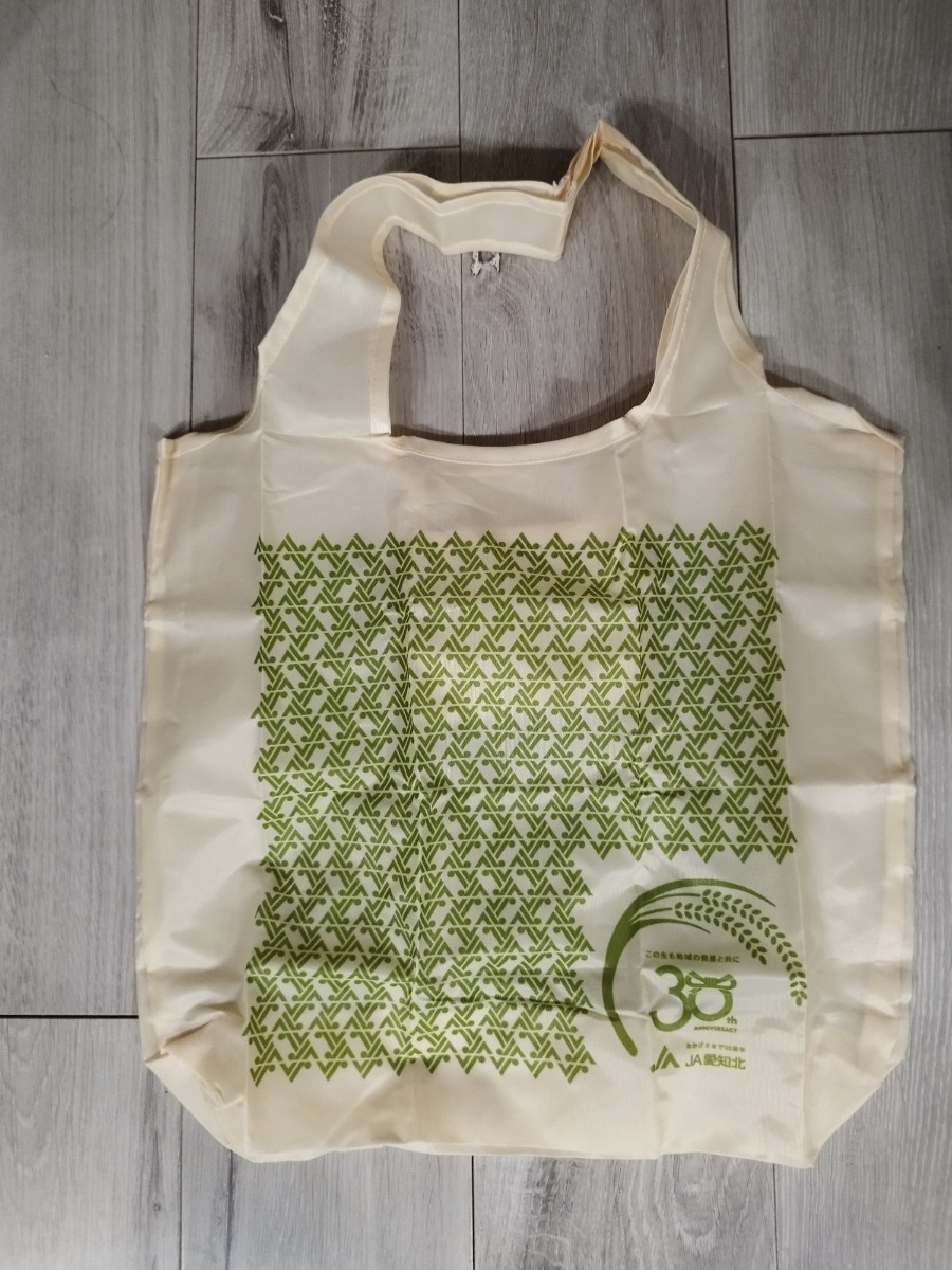 送料無料】水濡れ防止】新品 30周年記念 JA愛知北 折り畳み式、一体型収納エコバッグ拍卖