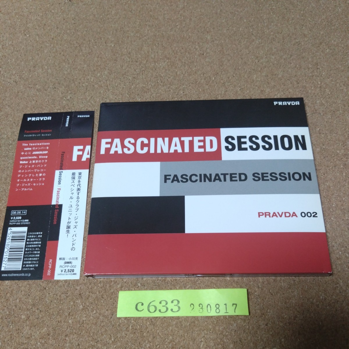 FASCINATED SESSION クラブ・ジャズ・バンド拍卖