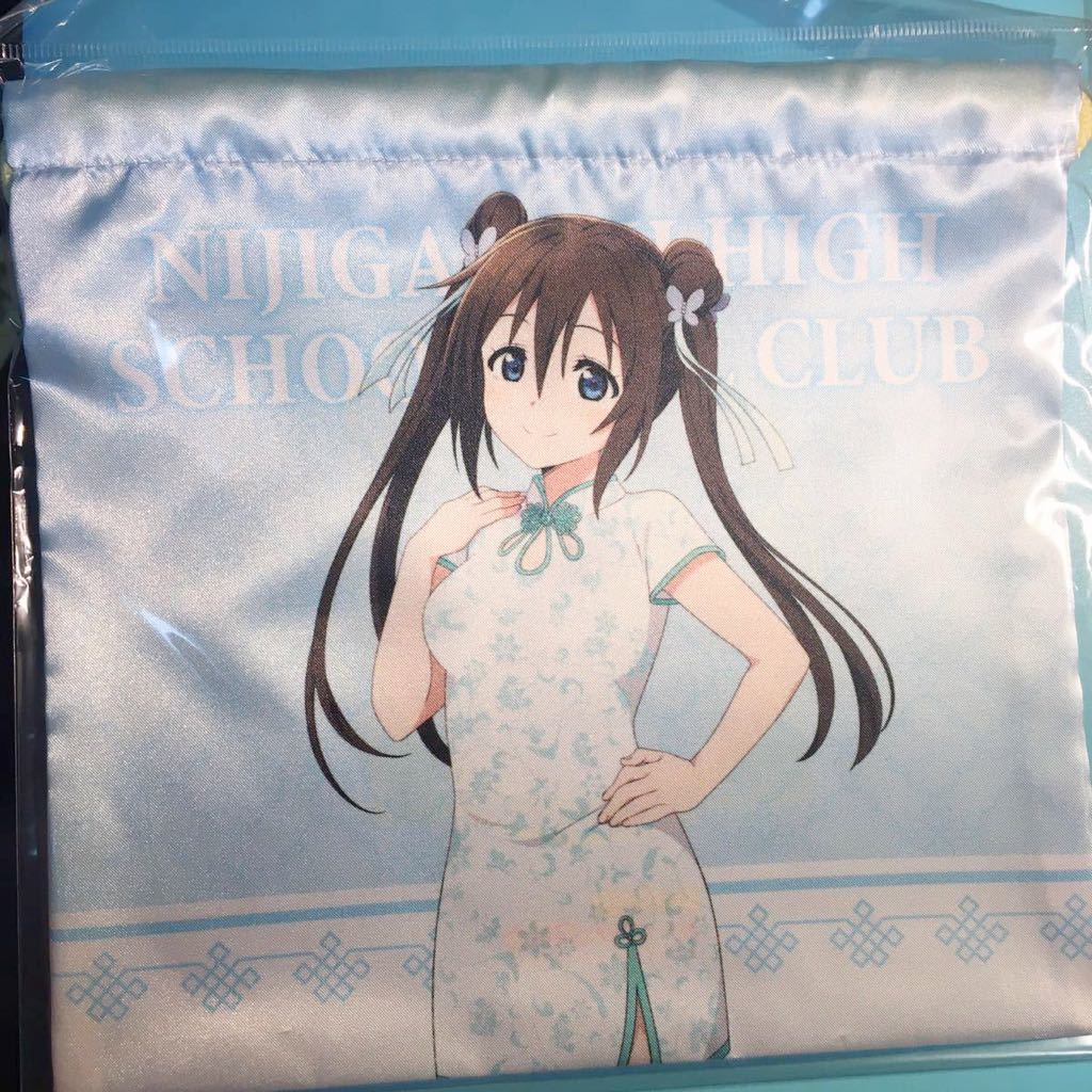 桜坂しずく【ラブライブ!虹ヶ咲学園スクールアイドル同好会】アクアシティお台場 チャイナ サテン巾着拍卖