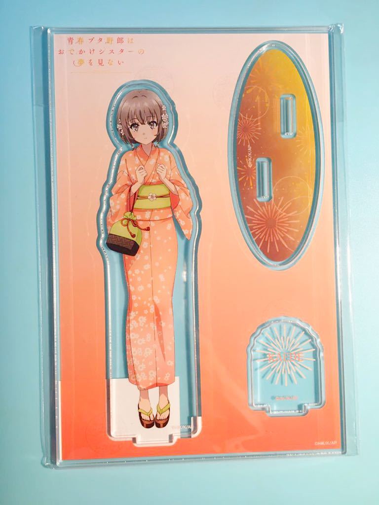 梓川花楓【青春ブタ野郎はバニーガール先輩の夢を見ない おでかけシスター】ポップアップショップ 浴衣 有楽町 マルイ アクリルスタンド拍卖