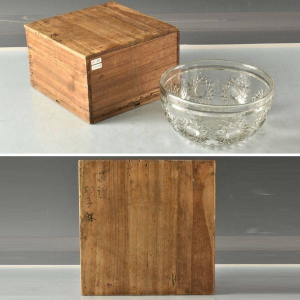 T11778 古渡切子鉢 1016g:真作拍卖