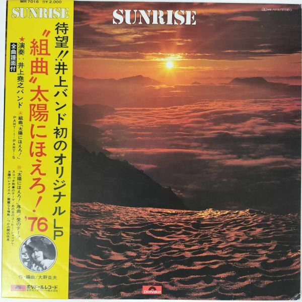 31945★美盤 組曲 太陽にほえろ!'76 ※帯付き拍卖