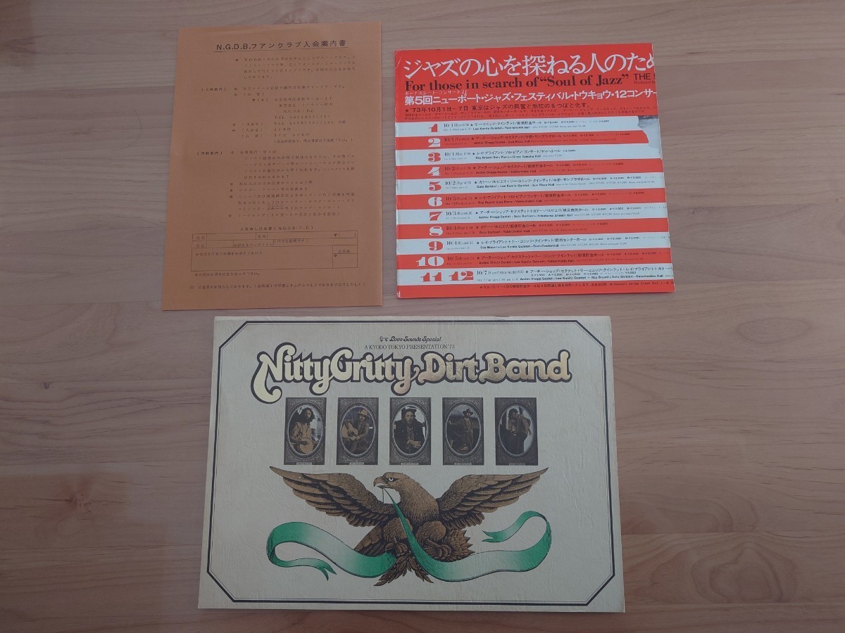 ★Nitty gritty dirt band ★ ニッティー・グリッティー・ダート・バンド★日本公演パンフレット★concert brochure★中古品★Japan Tour拍卖