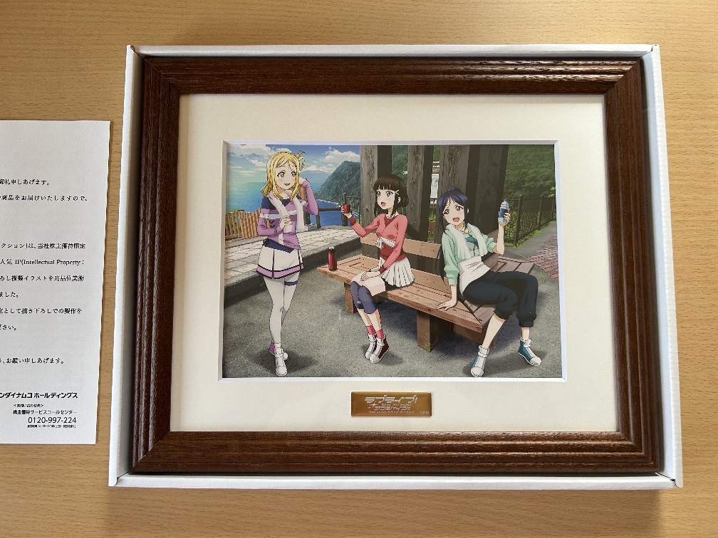 ♪ラブライブ!サンシャイン!! バンダイナムコHD 株主優待 アートコレクション Aqours 3年生 黒澤ダイヤ 松浦果南 小原鞠莉♪拍卖