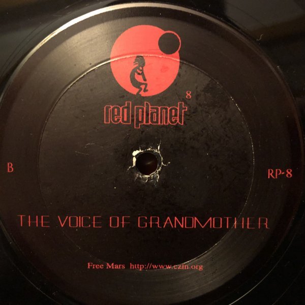 The Martian / Particle Shower , The Voice Of Grandmother拍卖