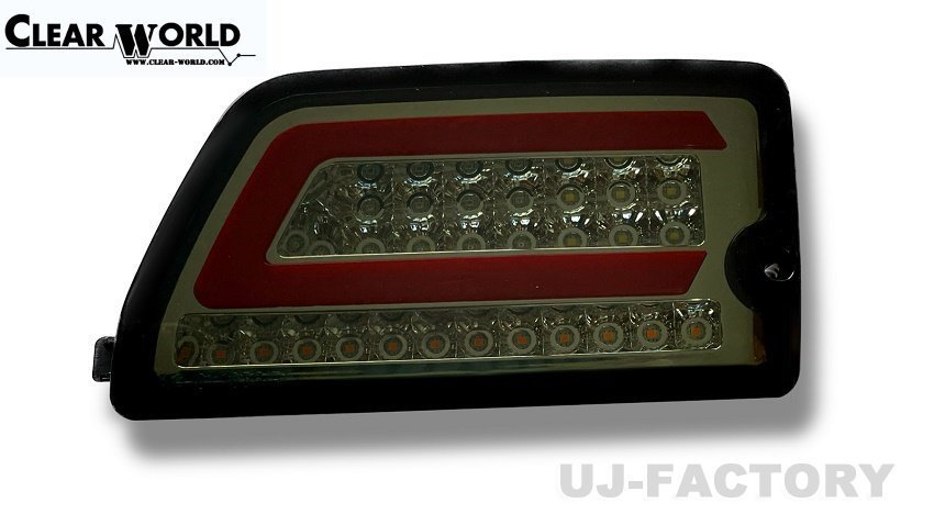 ★クリアワールド★フルLEDテール/流れるウインカー CTD-26S/スモーク・インナーメッキ★DAIHATSU ハイゼットカーゴ S700V/S710V (R3/11~)拍卖
