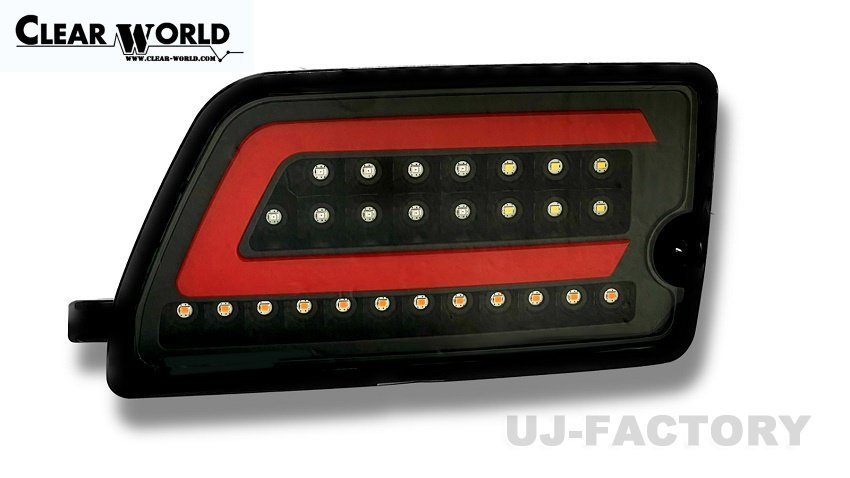 ★クリアワールド★フルLEDテール/流れるウインカー CTD-26B/インナーBK・レッドバー★DAIHATSU ハイゼットカーゴ S700V/S710V (R3/11~)拍卖