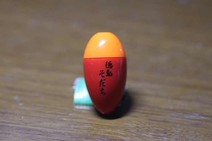 ☆ どんぐり ☆ 徳島そだち B サイズ 21.5mm・ 40.2mm・ 8g拍卖