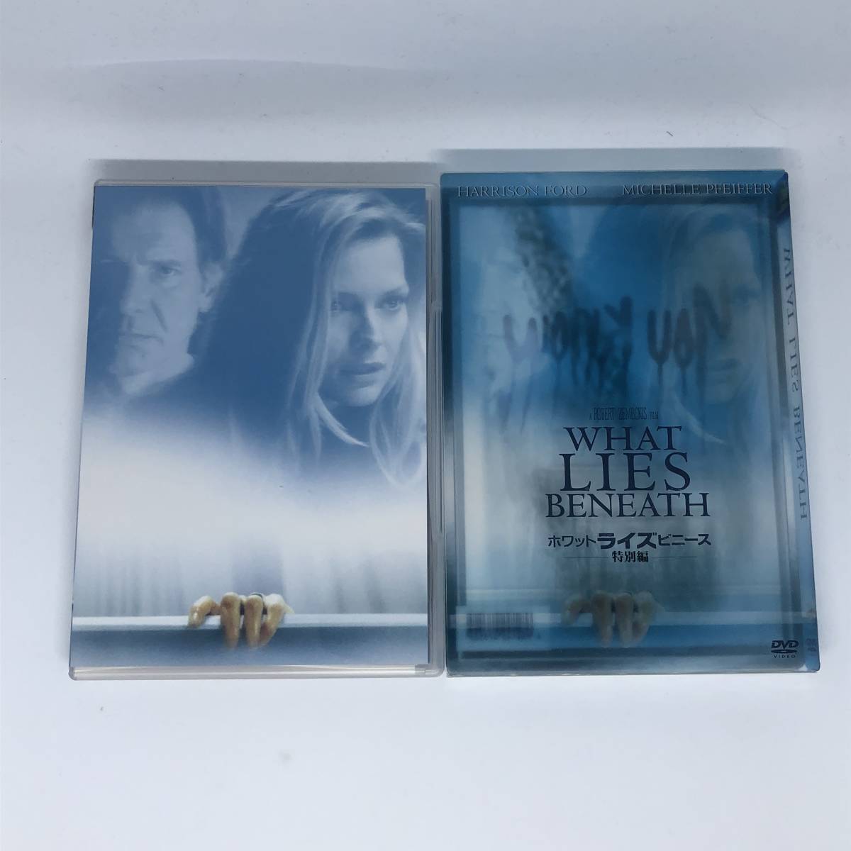 中古DVD 初回生産限定パッケージ ホワット・ライズ・ビニース 特別編 スリップケース ハリソン・フォード ミシェル・ファイファー 個人所有拍卖