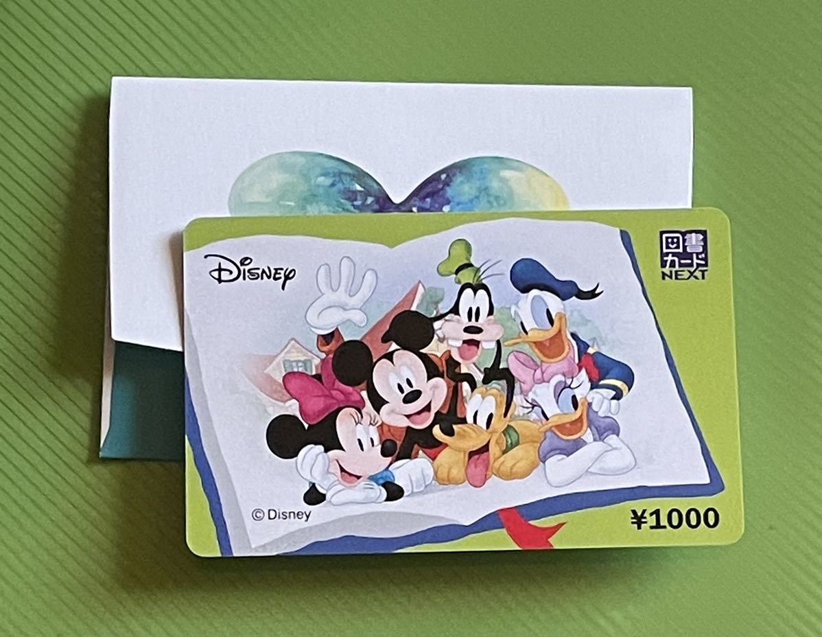 ディズニー Disney 図書カード 1000円分拍卖