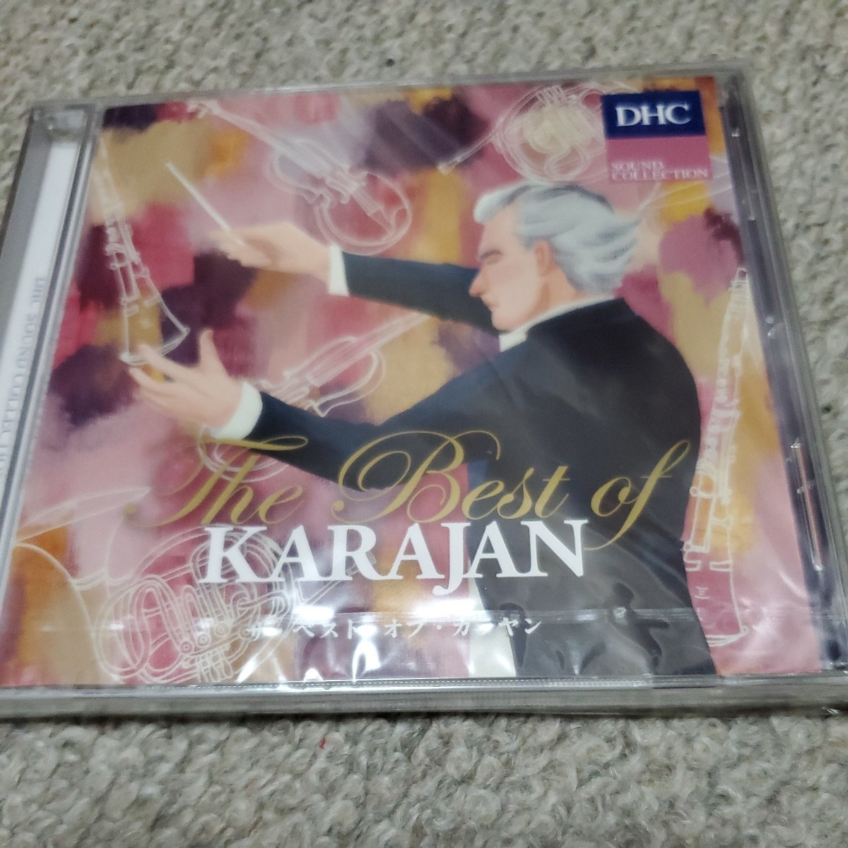 DHCサウンドコレクション★KARAJAN★拍卖