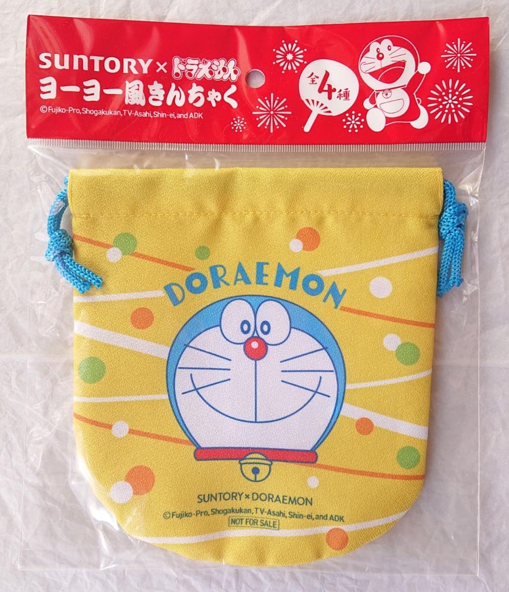 ★非売品 新品 SUNTORY × ドラえもん ヨーヨー風きんちゃく イエロー DORAEMON 巾着 巾着袋 ミニポーチ サントリー 拍卖