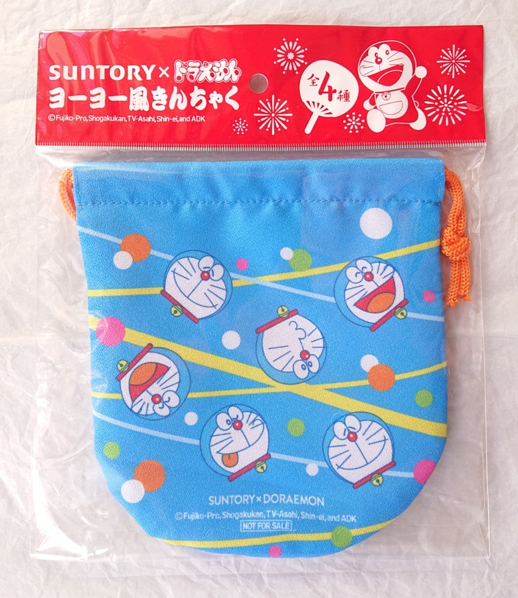 ★非売品 新品 SUNTORY × ドラえもん ヨーヨー風きんちゃく ブルー DORAEMON 巾着 巾着袋 ミニポーチ サントリー拍卖