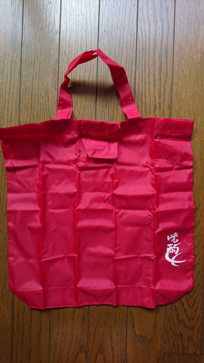 ★新品 日本盛 晩酌 オリジナルエコバック 赤 eco bag エコバック ノベルティ拍卖
