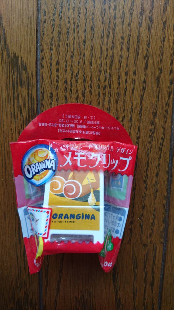 ★非売品 新品 ORANGINA オランジーナ オリジナルメモクリップ拍卖