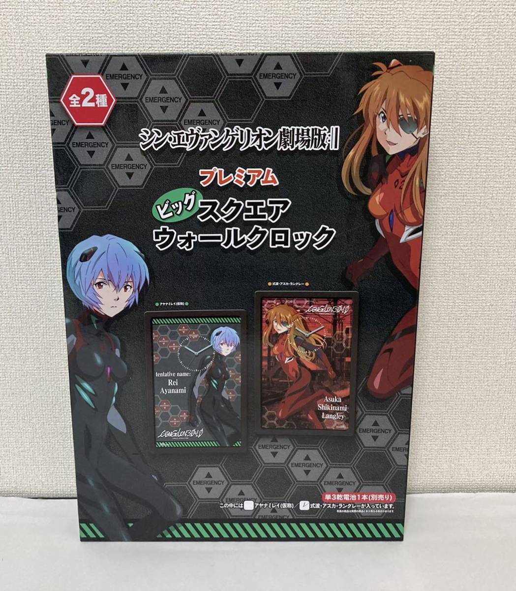 シン・エヴァンゲリオン プレミアム ビッグスクエアウォールクロック 掛け時計 式波・アスカ・ラングレー拍卖