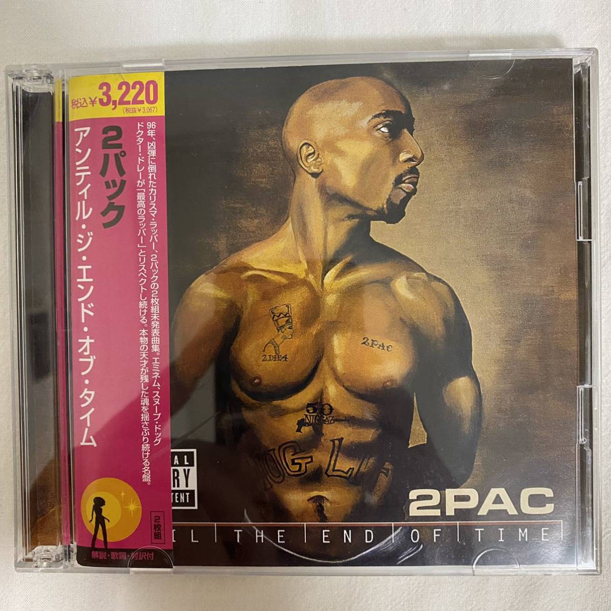 CD ★ 中古 『 Until The End Of Time 』中古 2Pac拍卖