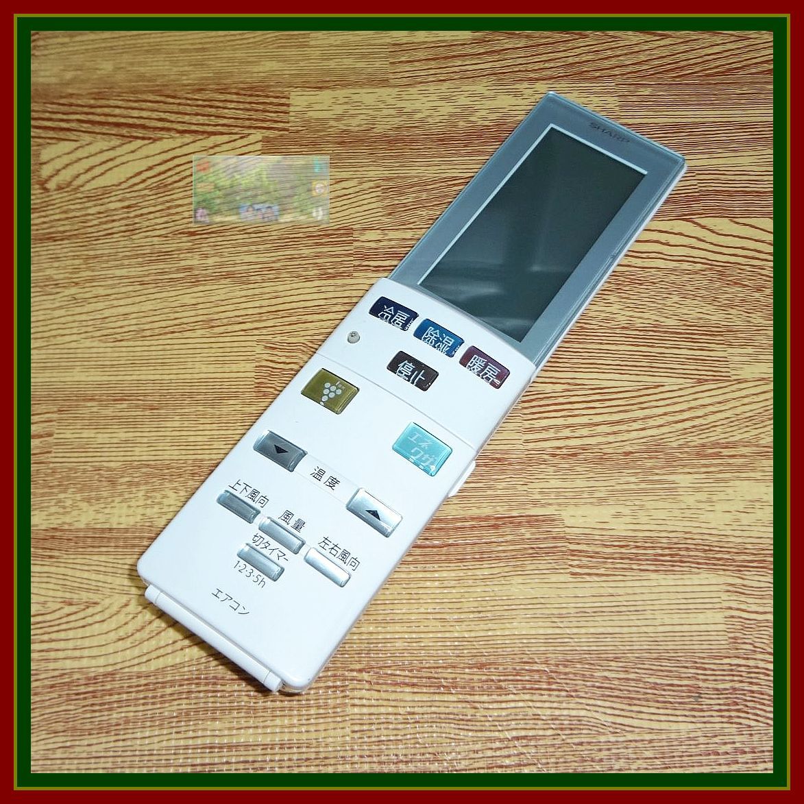 A05 @T ★送料無料★安心の不良返品保証付★割引有★即決★スピード発送★シャープ★エアコンリモコン★A803JB拍卖