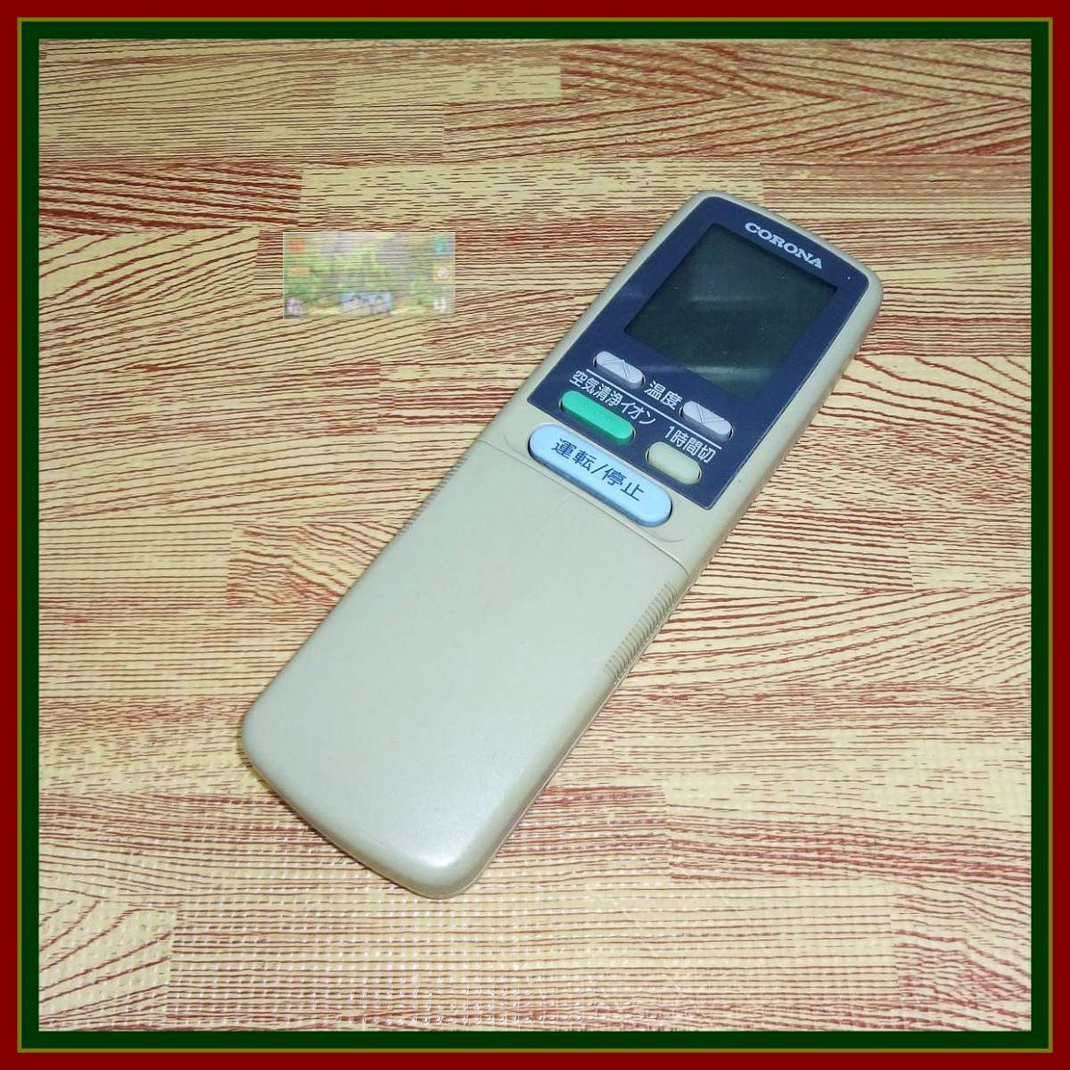 A13 @W ★送料無料★安心の不良返品保証付★即決★スピード発送★CORONA コロナ★エアコンリモコン★CSH-Ai拍卖