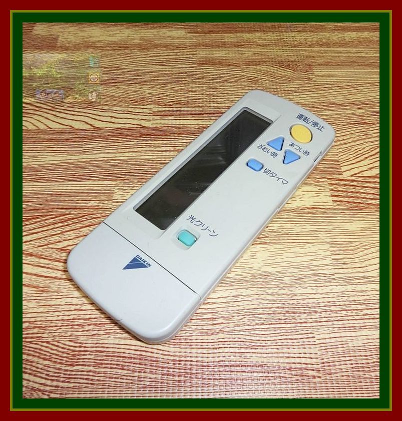 A29 ★概ねきれい!★送料無料★割引規定有!★安心の不良返品保証付★即決★スピード発送★ ダイキン★エアコンリモコン★ARC411A8拍卖