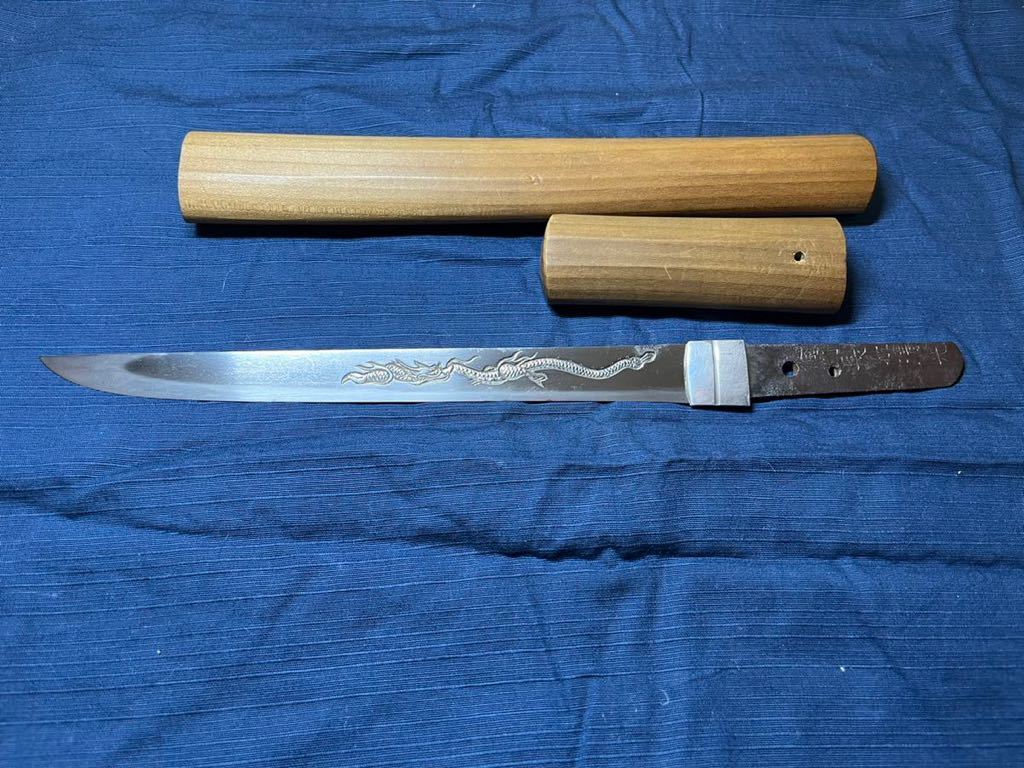 日本刀 短刀 備州長船清光 天文廿四年八月比 龍 梵字 彫り 刀剣研究連合会 鑑定書拍卖