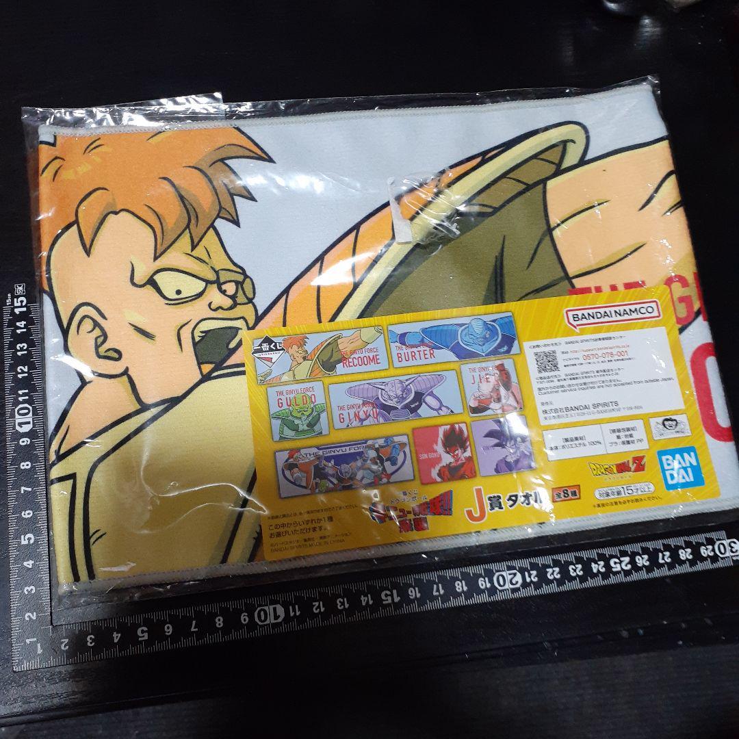 非売品☆ドラゴンボールZ☆ギニュー特戦隊!!来襲☆タオル☆①☆残1拍卖