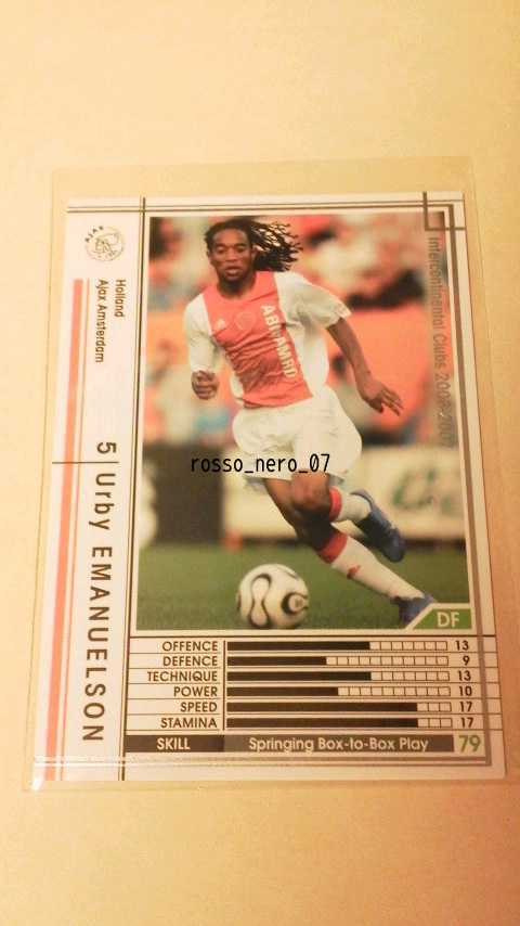 ☆WCCF2006-2007☆06-07☆226☆白☆ウルビー・エマニュエルソン☆アヤックス☆Urby Emanuelson☆Ajax Amsterdam☆拍卖