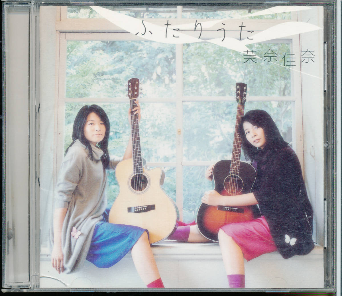 茉奈佳奈/ふたりうた★だんだん★松田聖子/ザ・ピーナッツ/ピンク・レディー/松任谷由実/坂本九/あみん/キャンディーズ/ZONE等カバー★拍卖