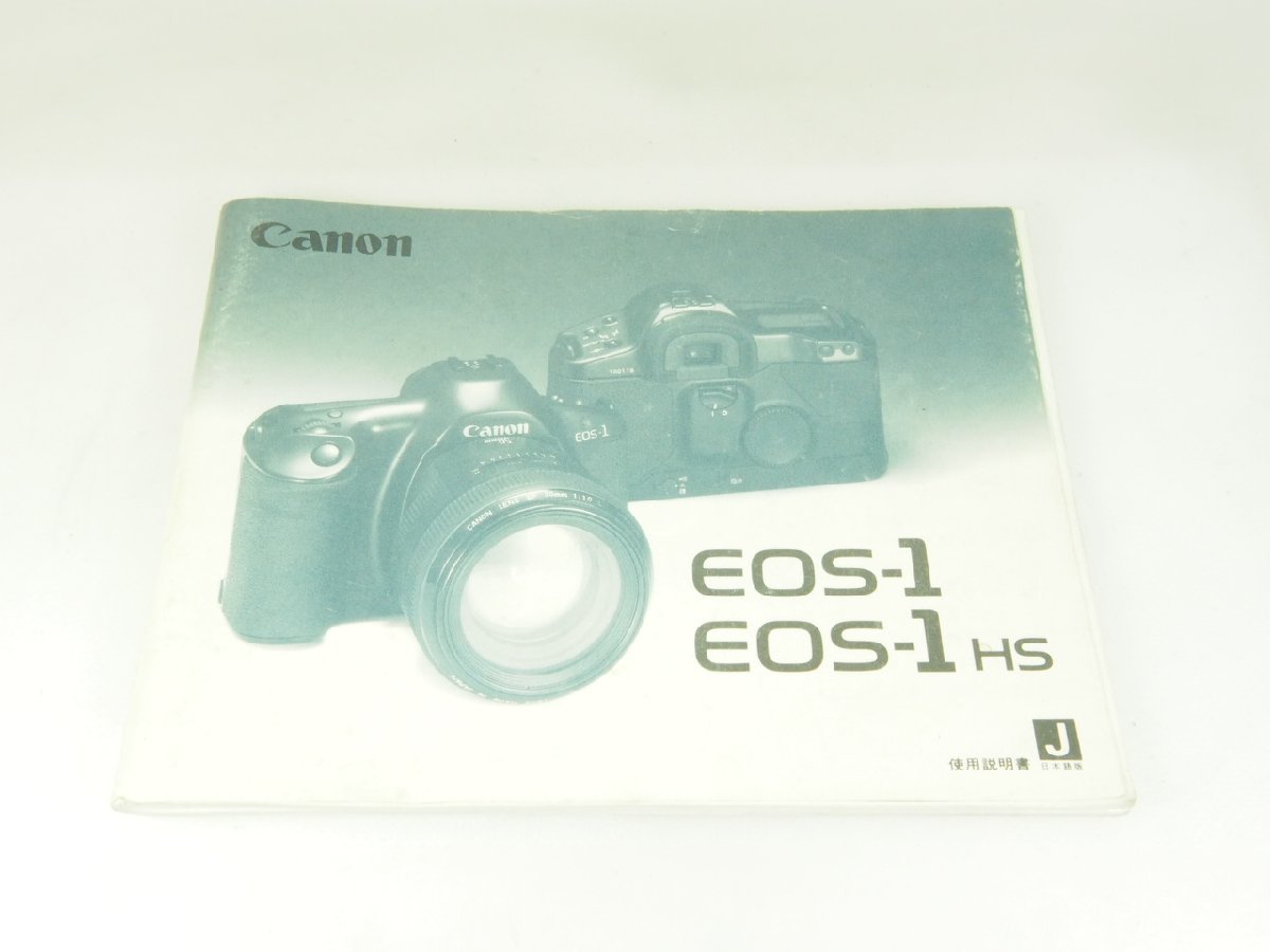 M160☆☆中古説明書★オリジナル★キヤノン EOS-1/EOS-1HS拍卖