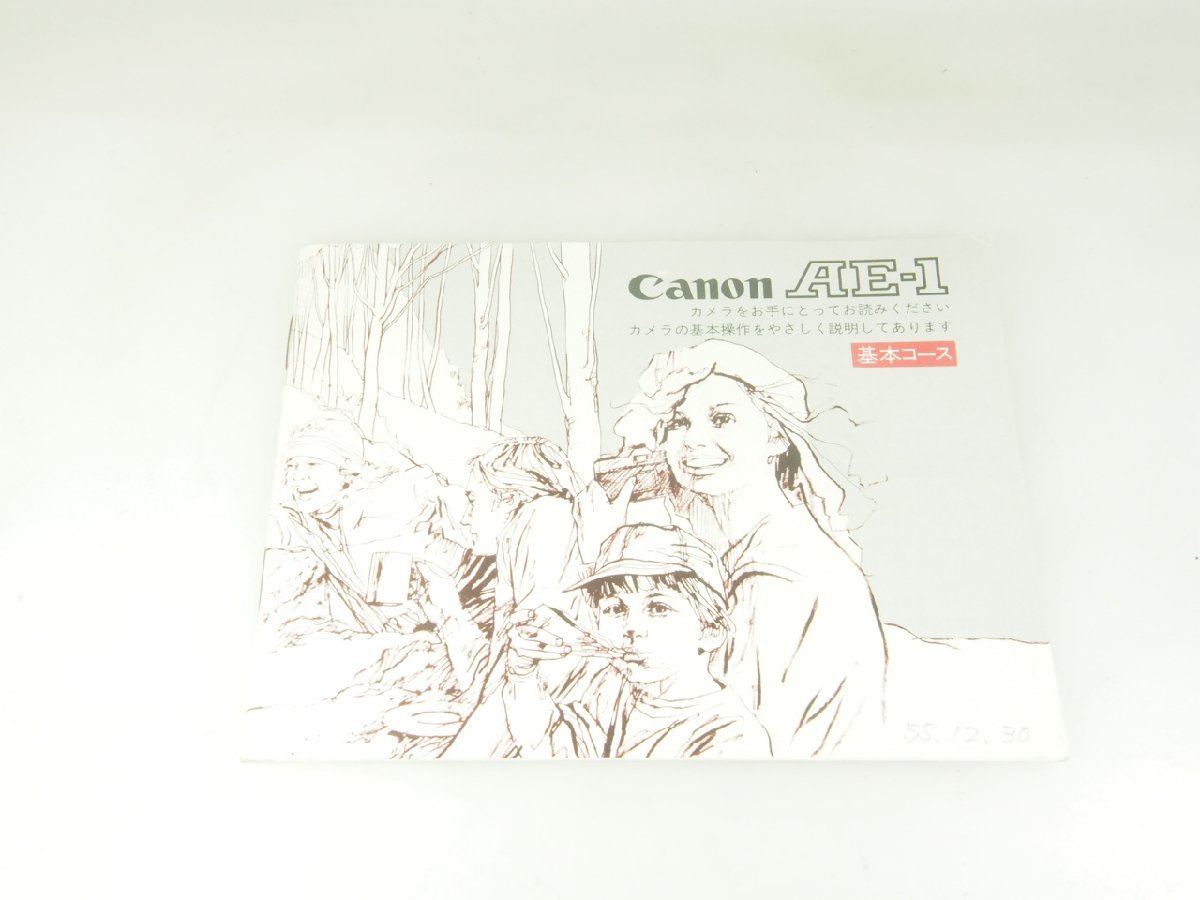 M160☆☆中古説明書★オリジナル★キヤノン AE-1 基本コース拍卖