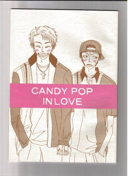 BL系同人誌「CANDY POP IN LOVE」 テニスの王子様 鳳 宍戸 11220拍卖