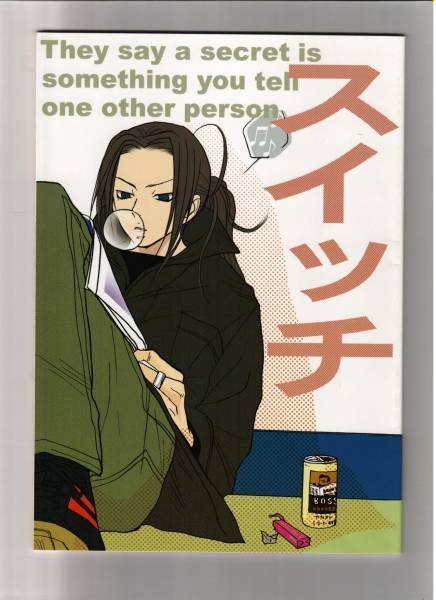 BL同人誌 「スイッチ」 テニスの王子様 鳳 宍戸 とりしし 6450拍卖