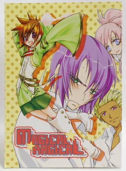 BL系同人誌 「MAGICAL RAGICAL」 ガンダムSEED DESTINY アスキラ拍卖