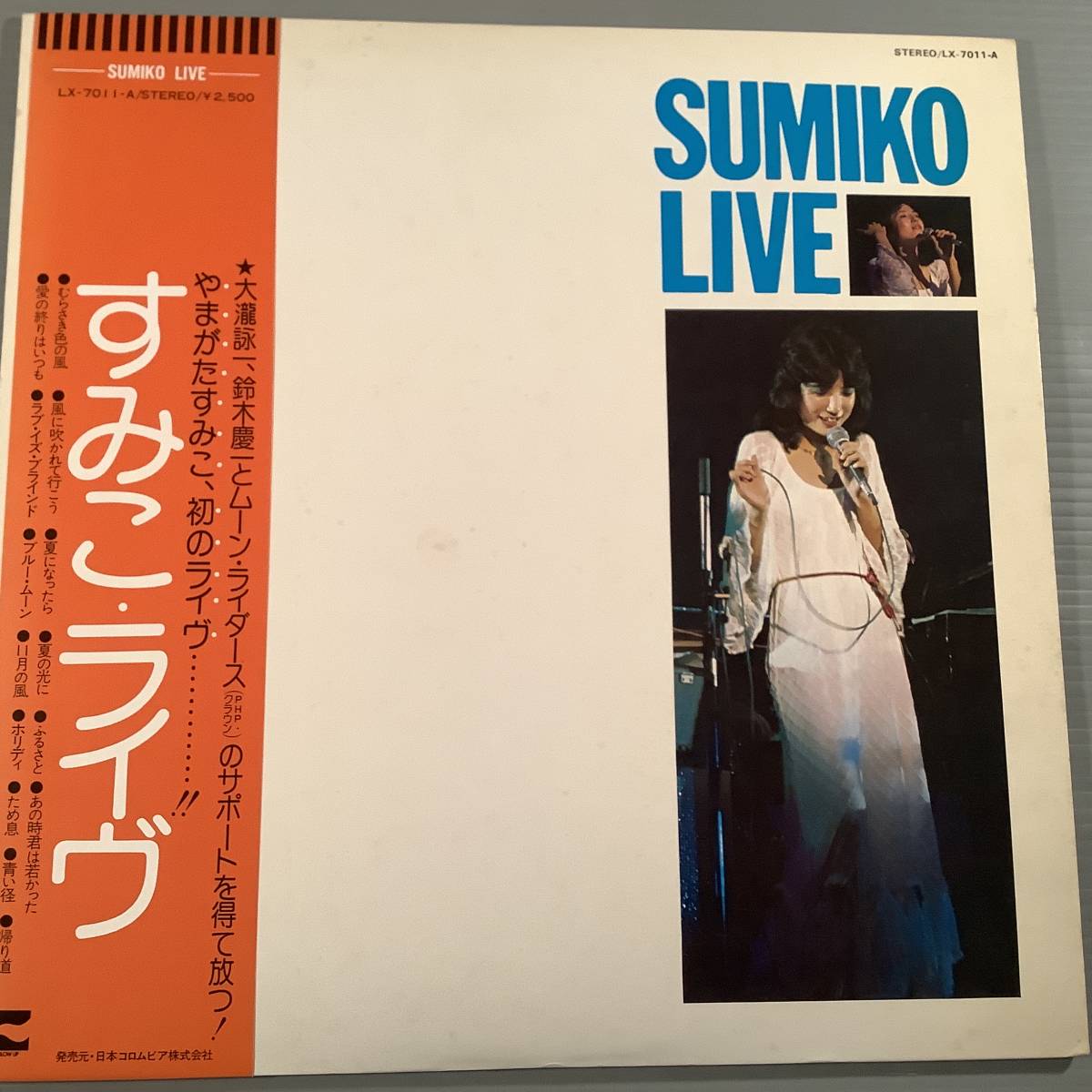 LP●やまがたすみこ/初のライヴ※サポート:大滝詠一,鈴木慶一とムーン・ライダース●帯付美品!拍卖