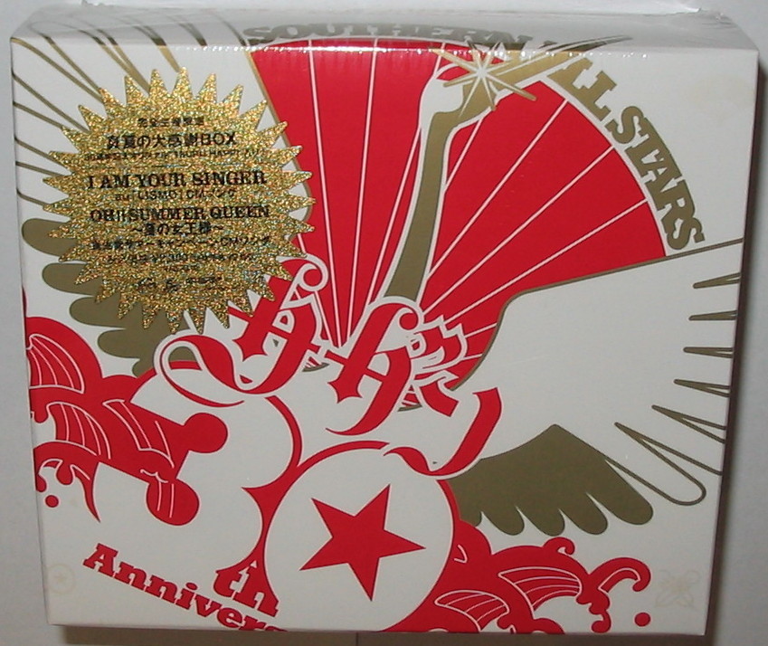 【CD】未開封 サザンオールスターズ 真夏の大感謝BOX ★ 30周年記念 TSURU HAPPI 入り!! ~ I AM YOUR SINGER・他  VIZL-330 【限定】拍卖