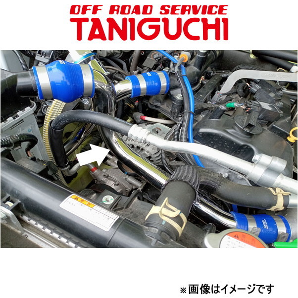 オフロードサービスタニグチ ステンレスインテークパイプ ジムニー JB64 ORSタニグチ拍卖