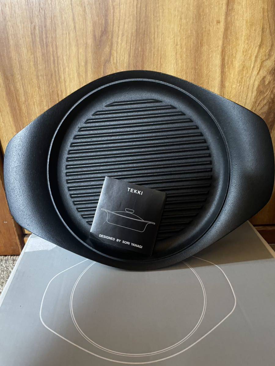 柳宗理 グリルパン 22 南部鉄器 未使用拍卖