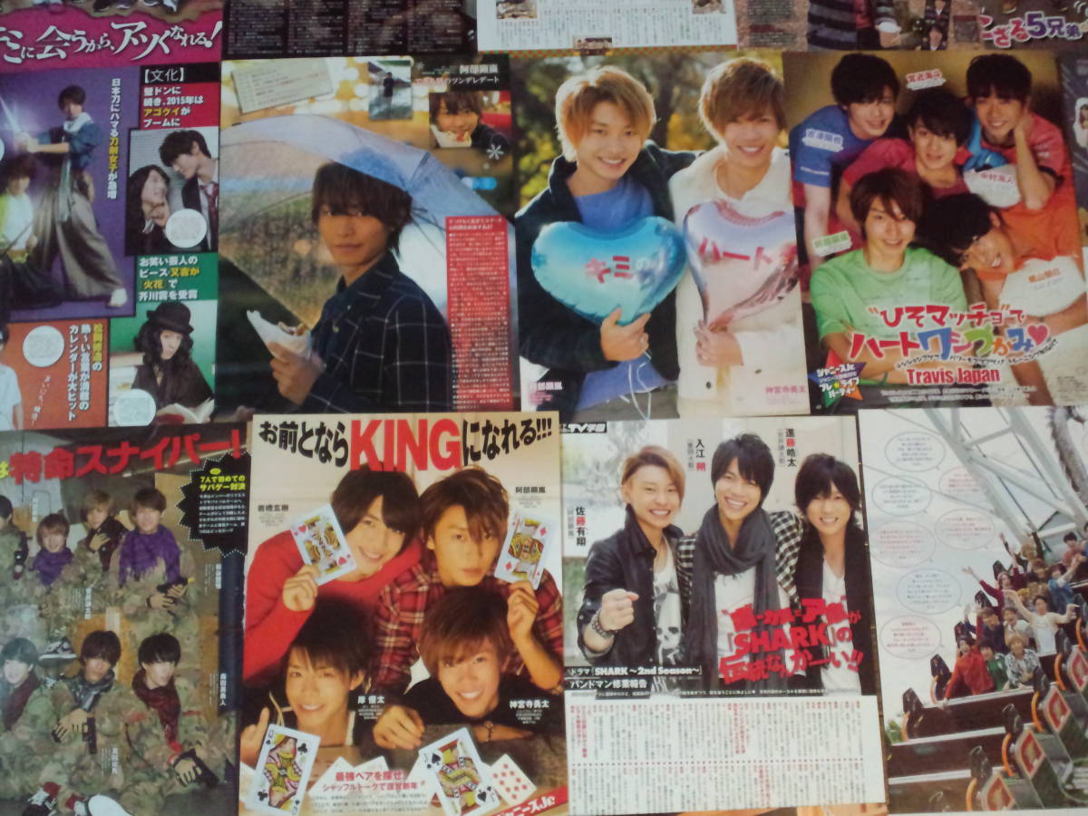 【同梱可】★Love-tune☆阿部顕嵐☆切り抜き(50枚)au1☆拍卖