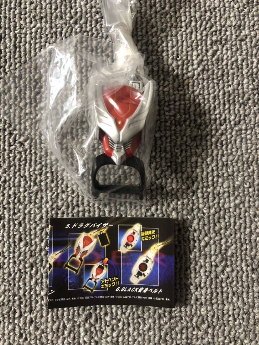 仮面ライダー ストラップギア 仮面ライダー龍騎 ドラグバイザー フィギュア ガチャ 食玩拍卖