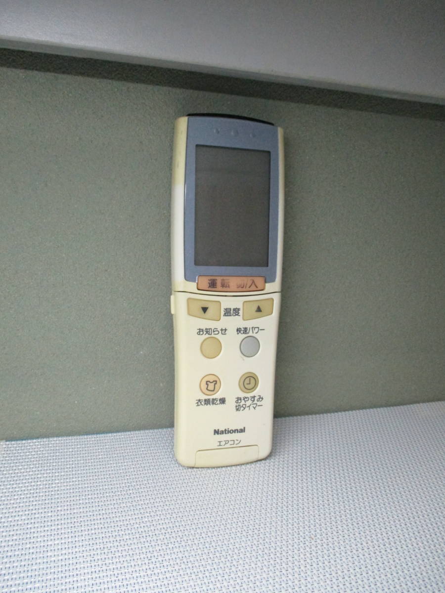 ナショナル National★エアコンリモコン★A75C2069★拍卖