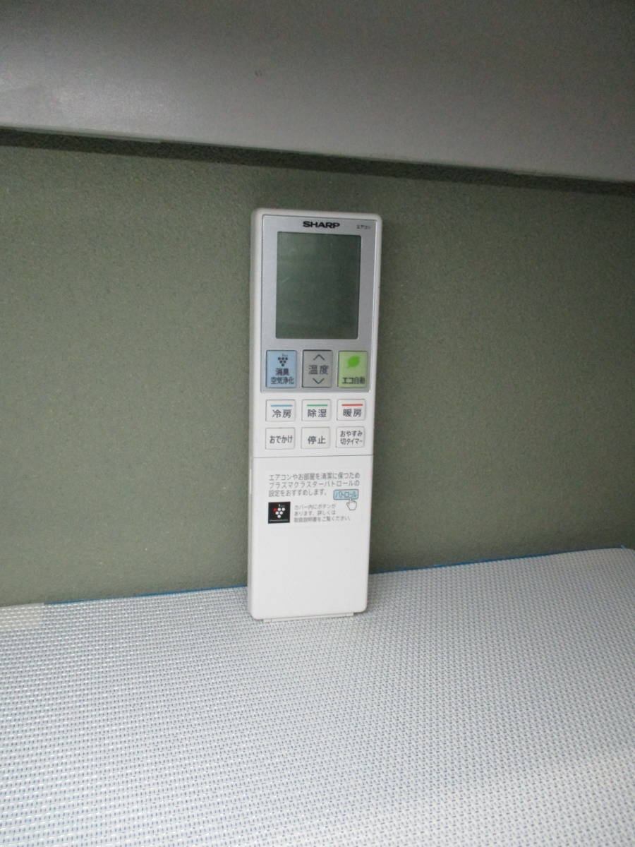 シャープ SHARP★エアコンリモコン★B023JB★拍卖