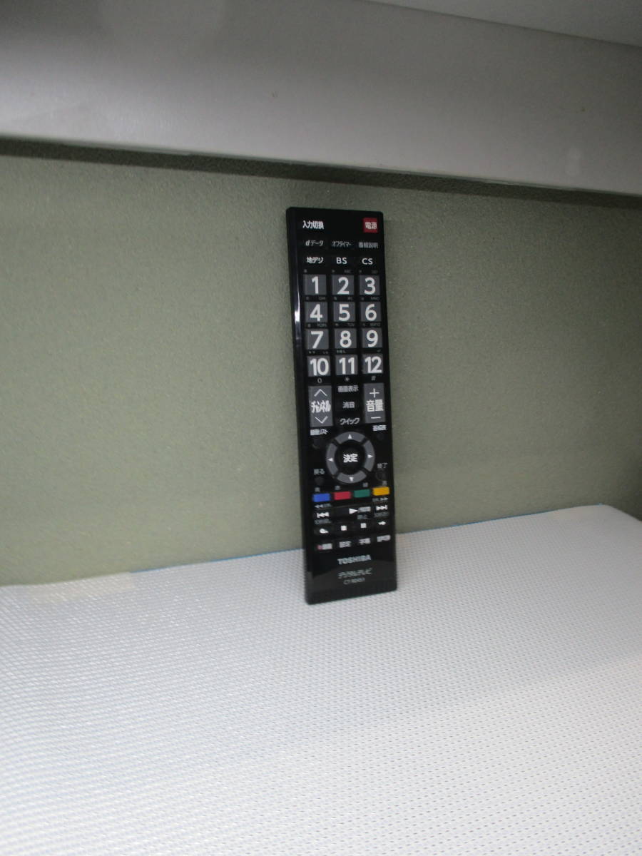 CT-905451 東芝 TOSHIBA★デジタルテレビリモコン拍卖