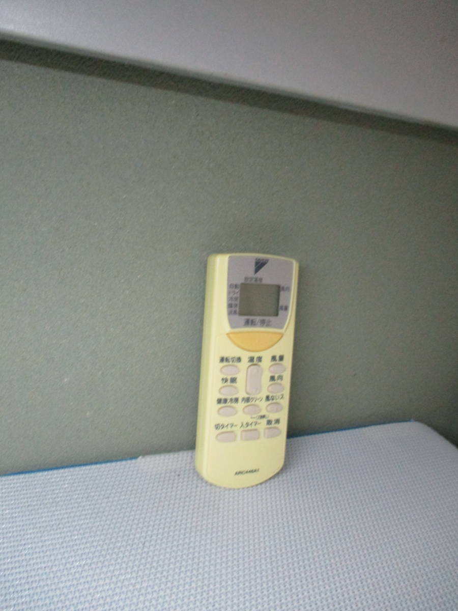 ARC446A1 ダイキン エアコン リモコン拍卖