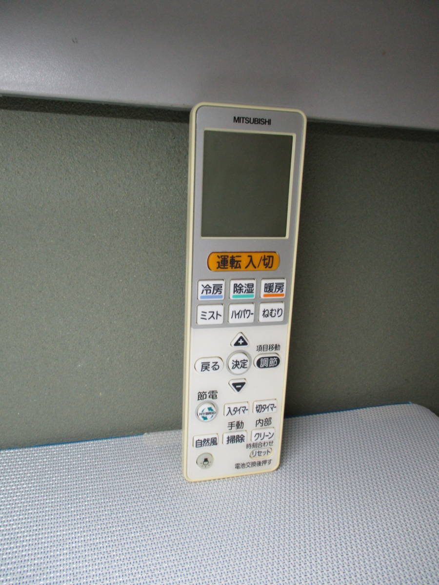 MITSUBISHI/三菱 VS144 エアコン用リモコン 拍卖