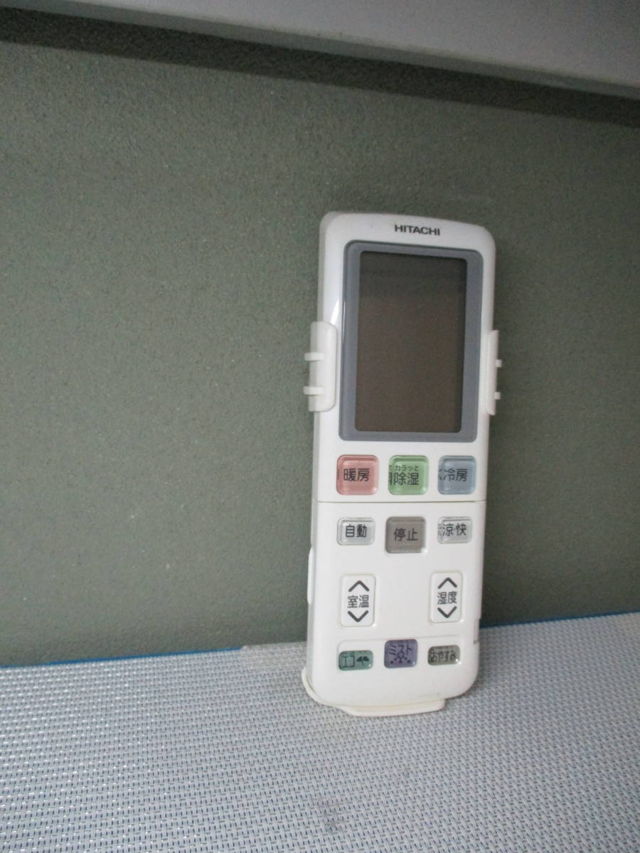 日立 エアコンリモコン RAR-3Y3拍卖