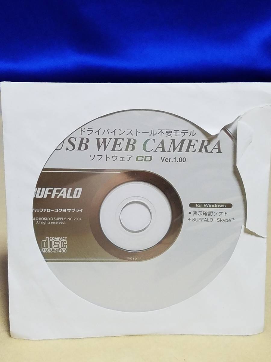 CD012 ソフトウェアCD Ver1.0 USB WEB CAMERA BUFFALO CDのみの出品です 本体はありません ドライバインストール不要モデルに対応拍卖