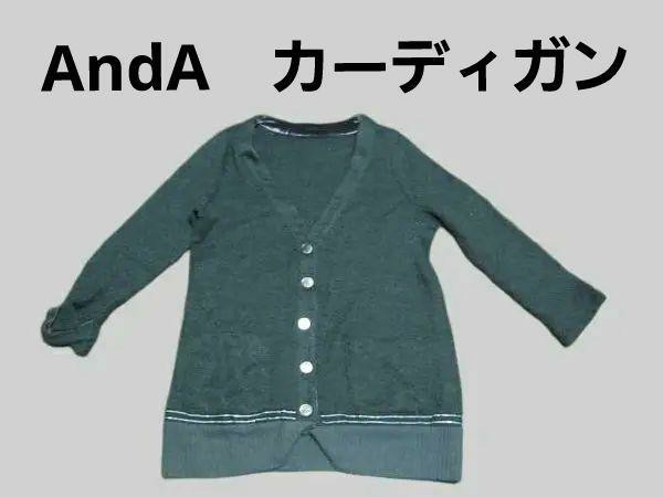 アンドエー AndA カーディガン 38サイズ拍卖