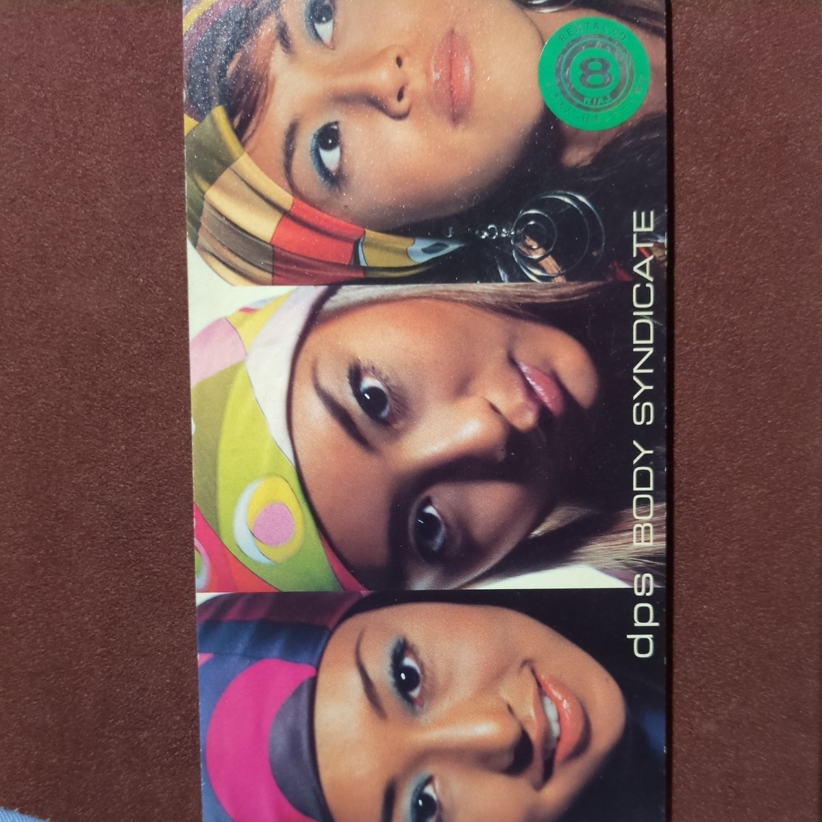 ★5★ レンタルアップ品です。dps のシングルCD「BODY SYNDICATE」ディープス拍卖